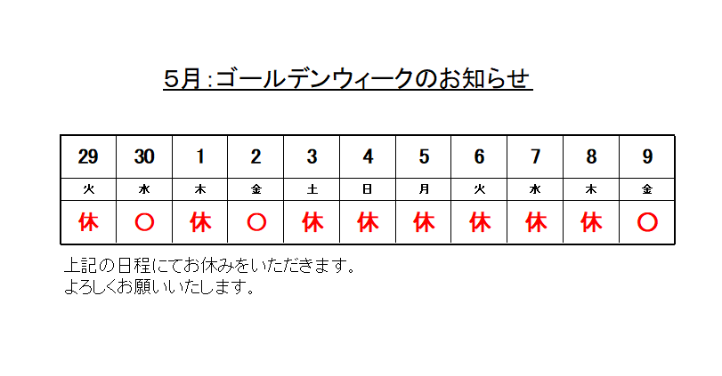 画像の説明